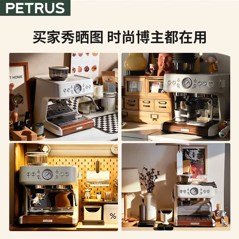 柏翠PE3899咖啡机图片