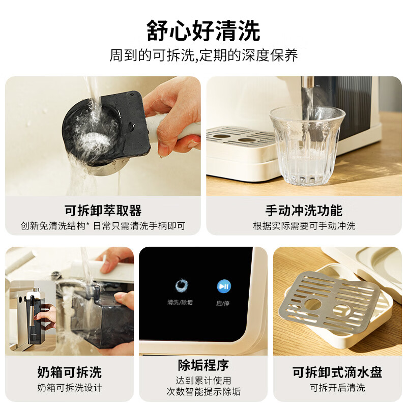 西屋WKFK35咖啡机图片