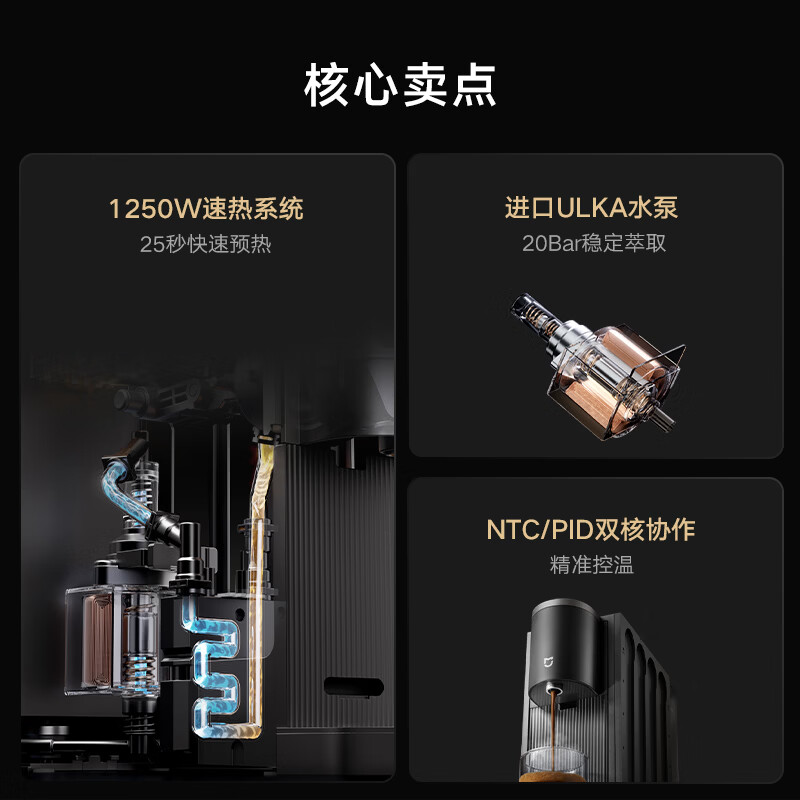 小米CMC001咖啡机图片