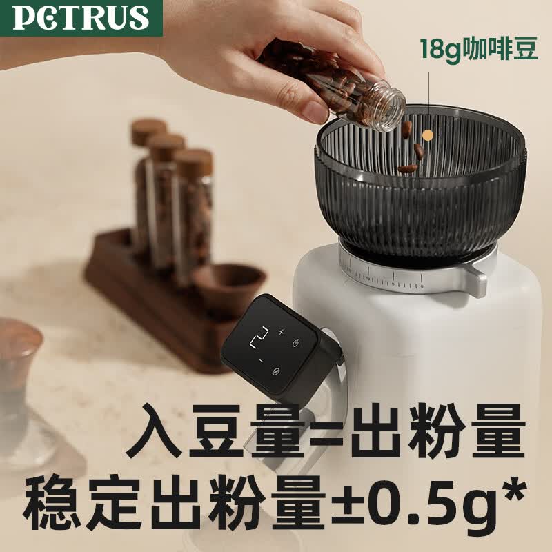 柏翠PE3788咖啡机图片