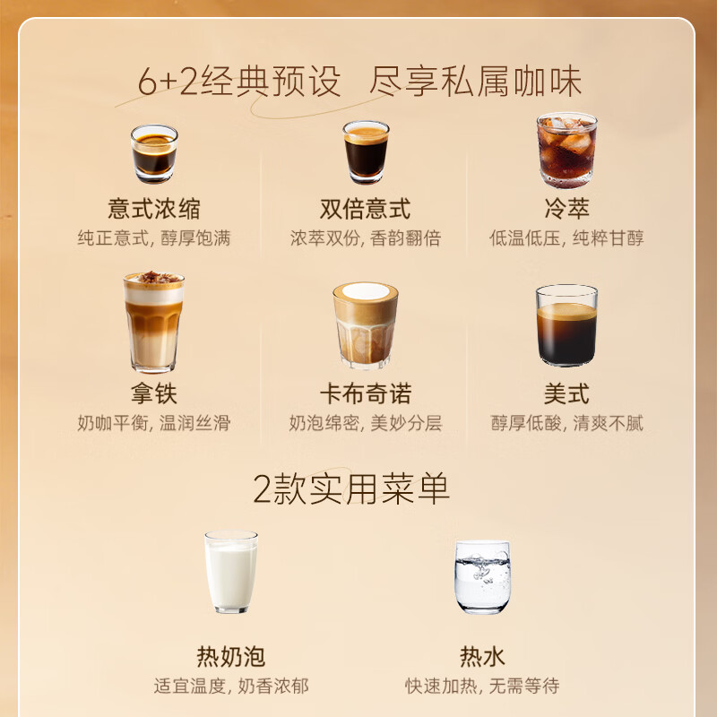 摩飞电器MR7006咖啡机图片