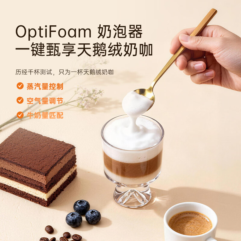 咖啡自由A3咖啡机图片