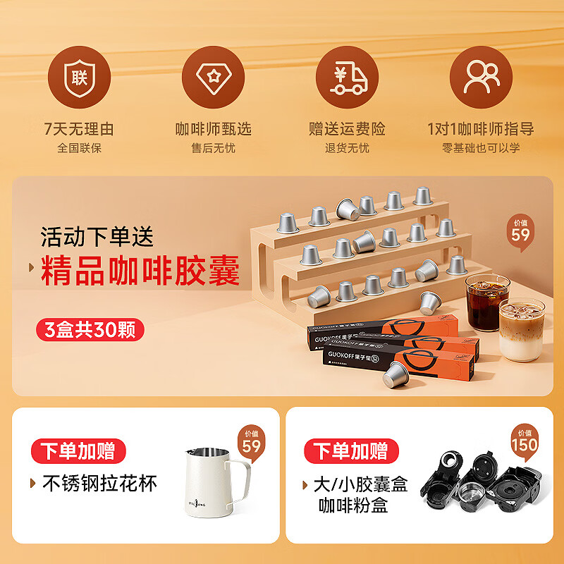 雪特朗AC-517KB咖啡机图片
