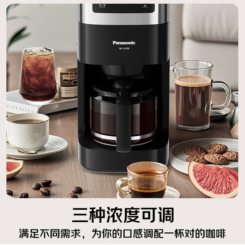 松下NC-A705咖啡机图片