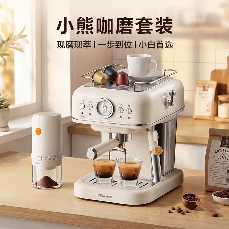 小熊KFJ-E12S7咖啡机图片