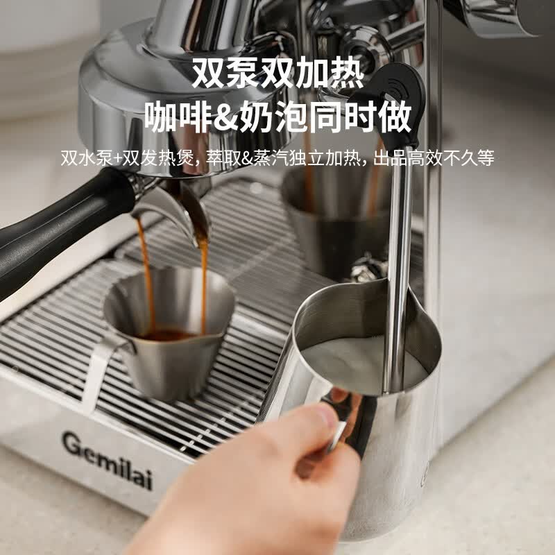 格米莱G3006H咖啡机图片