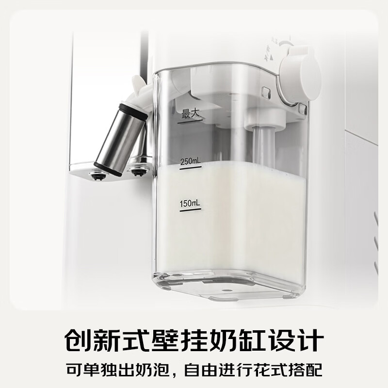松下NC-EA802咖啡机图片