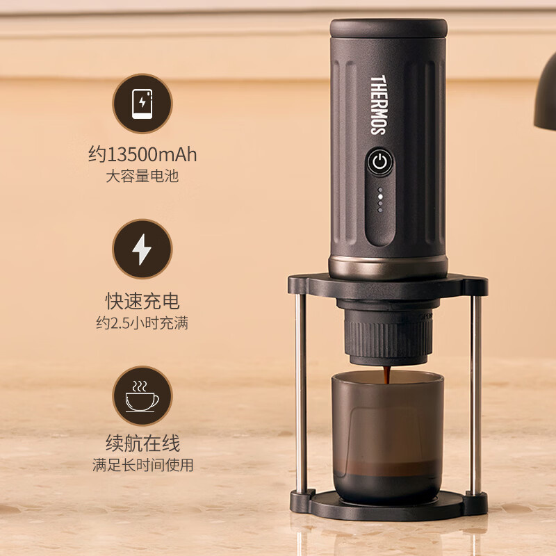 膳魔师EHA-CL8703A-B