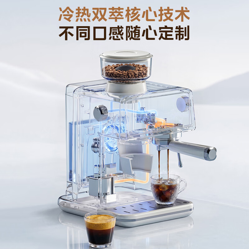 美的MA-GEE51C20咖啡机图片