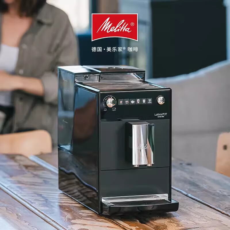 美乐家F30咖啡机图片