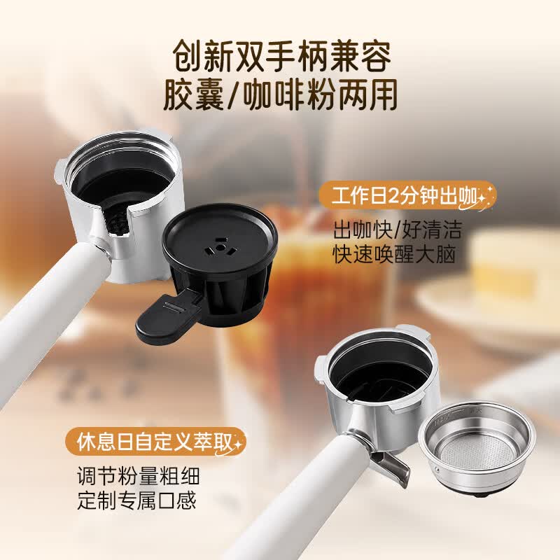 小熊KFJ-G12N1咖啡机图片