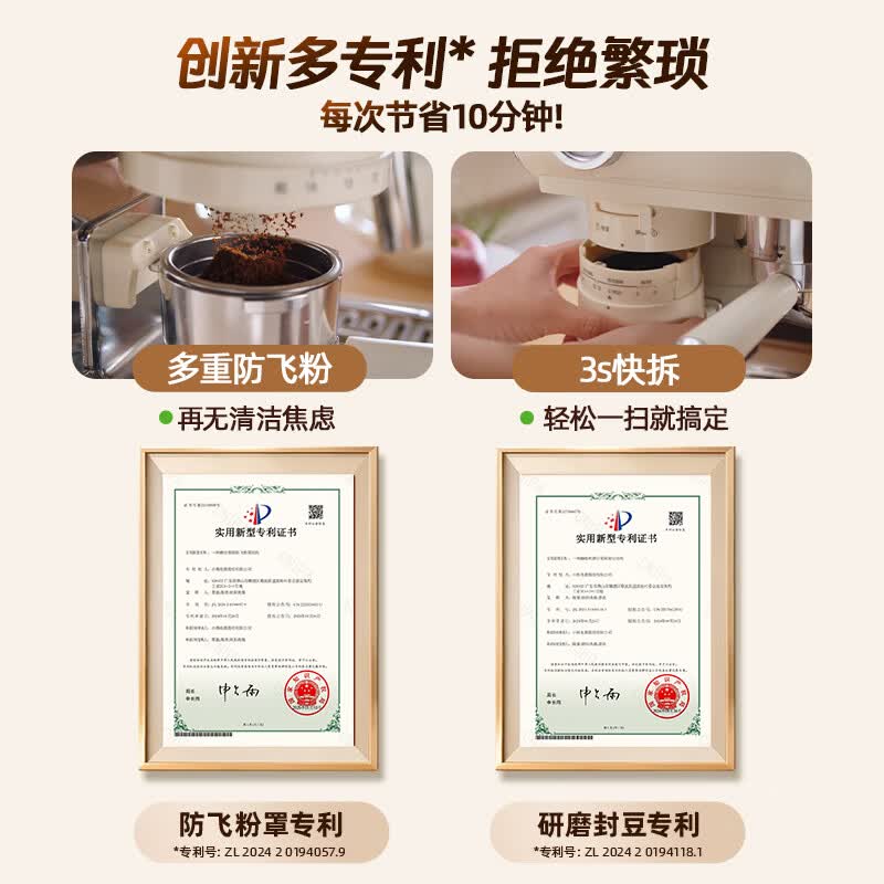 小熊KFJ-L15C7咖啡机图片