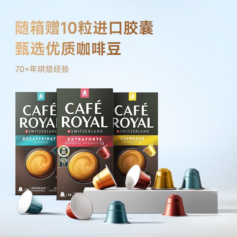 小米CMC001咖啡机图片