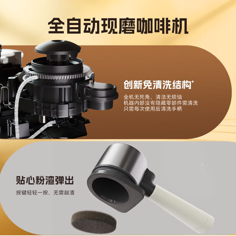 飞利浦BXA0052/00套装咖啡机图片