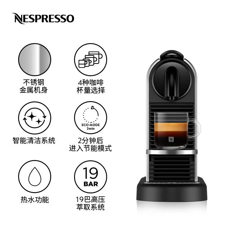 Nespresso-D140咖啡机图片
