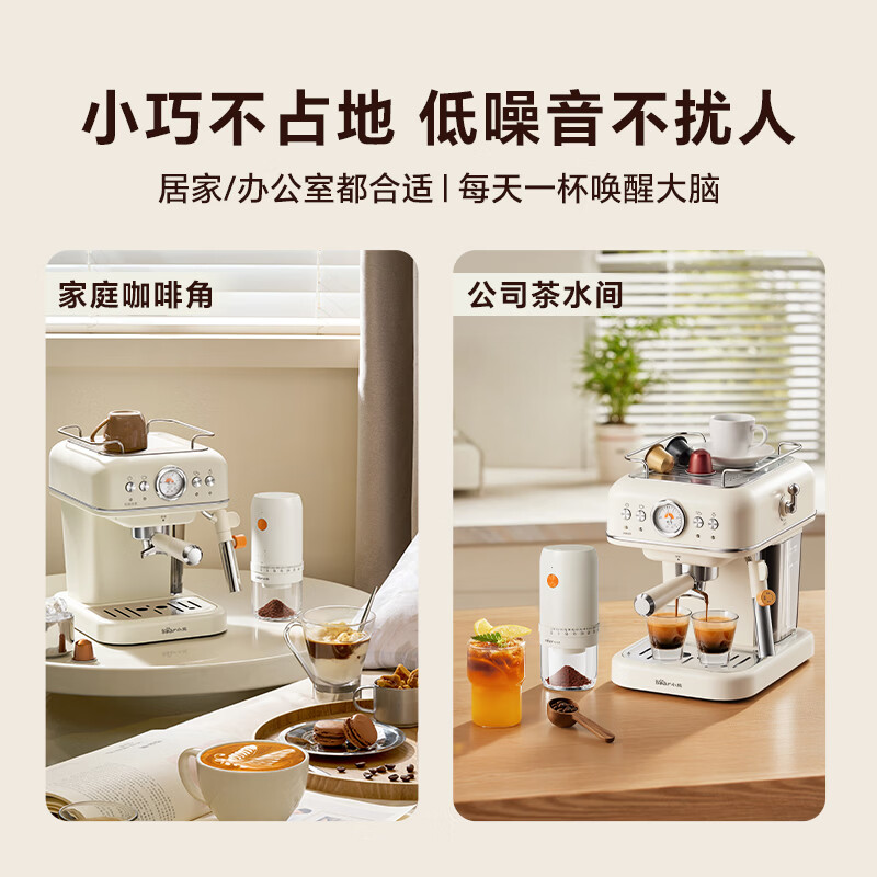 小熊KFJ-E12S7咖啡机图片