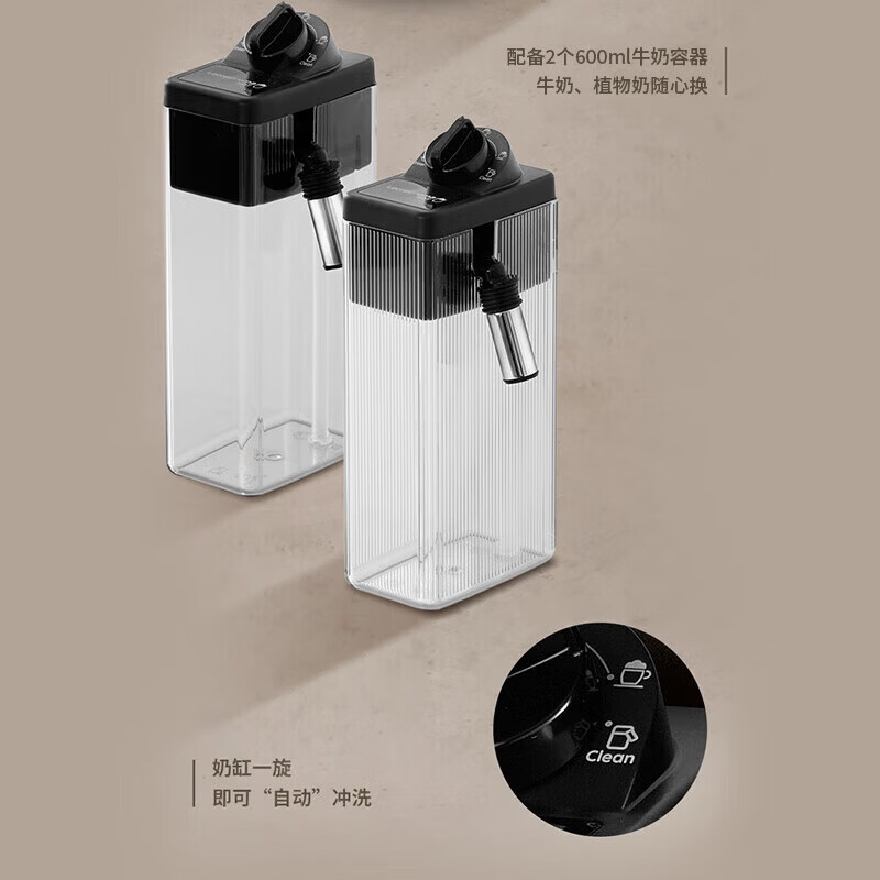 德龙D9 Max咖啡机图片