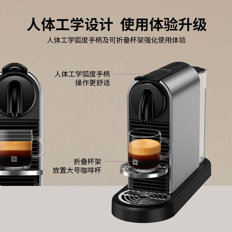 Nespresso-D140咖啡机图片