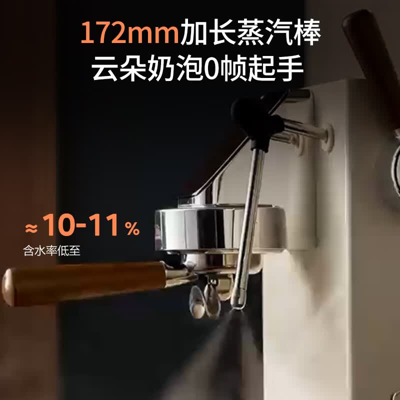 美的MA-ECE5820咖啡机图片