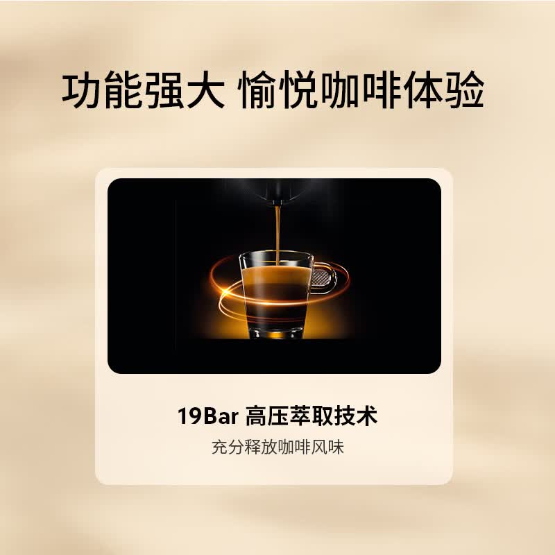 Nespresso-D140咖啡机图片