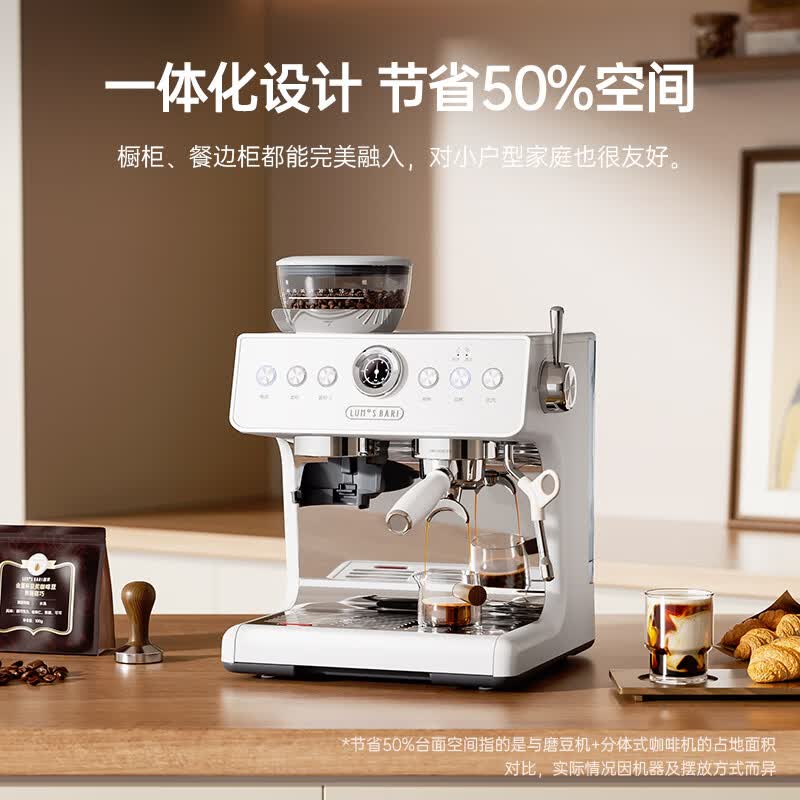 露茉CMA01咖啡机图片