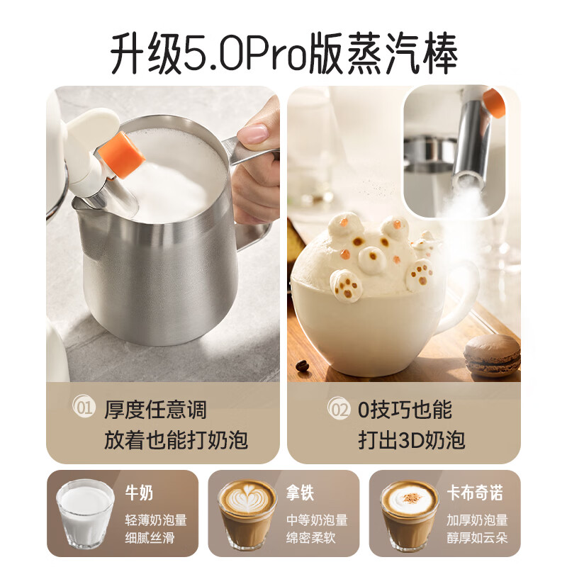 小熊KFJ-E12S7-2咖啡机图片