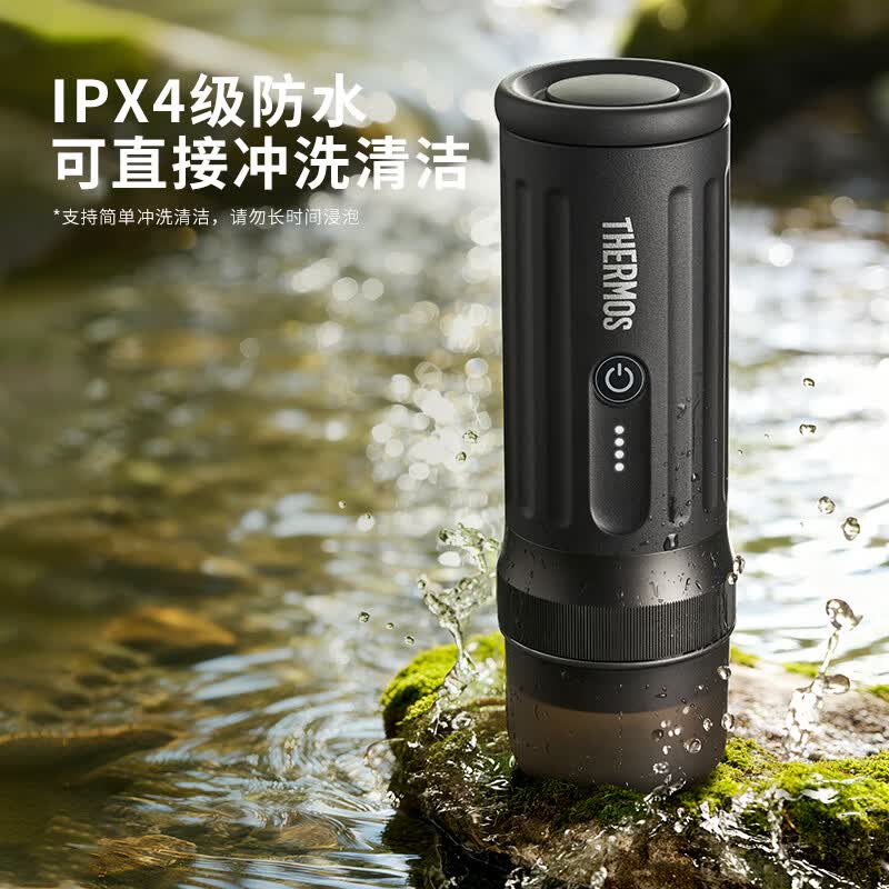 膳魔师EHA-CL8703A-B