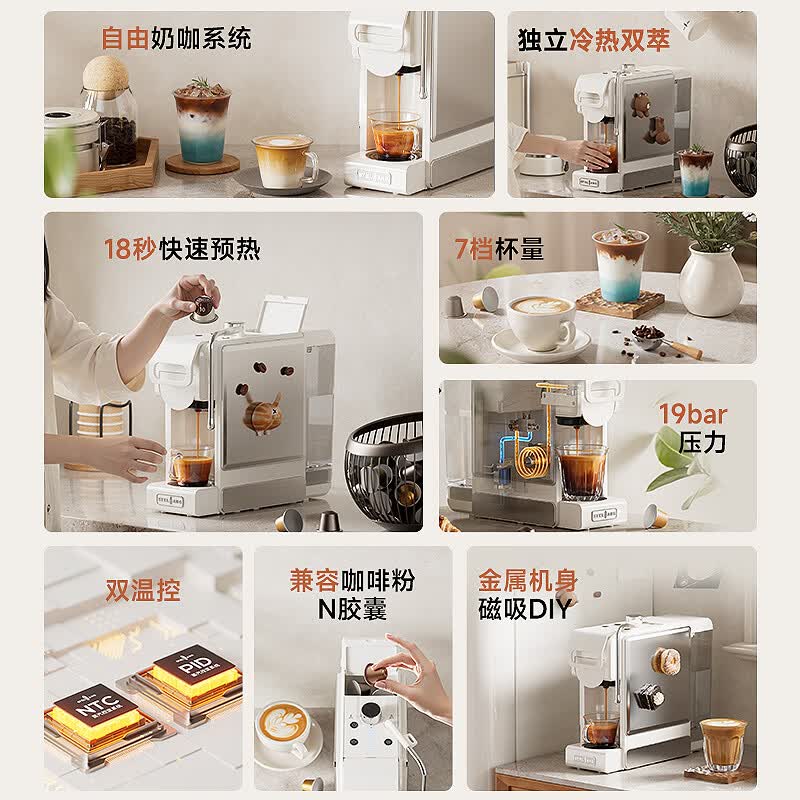 雪特朗ST-550S-C咖啡机图片