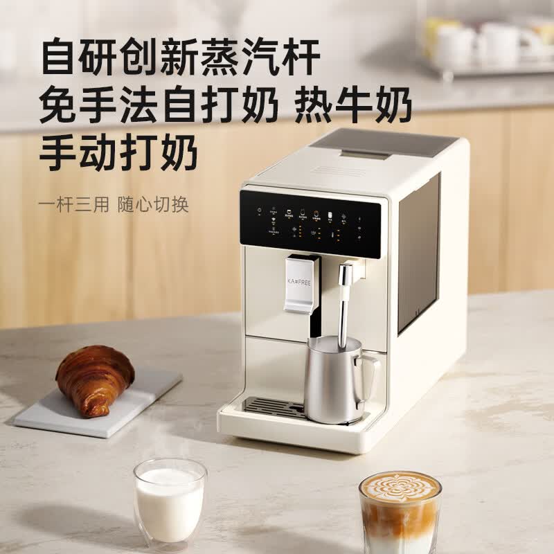 咖啡自由A2咖啡机图片