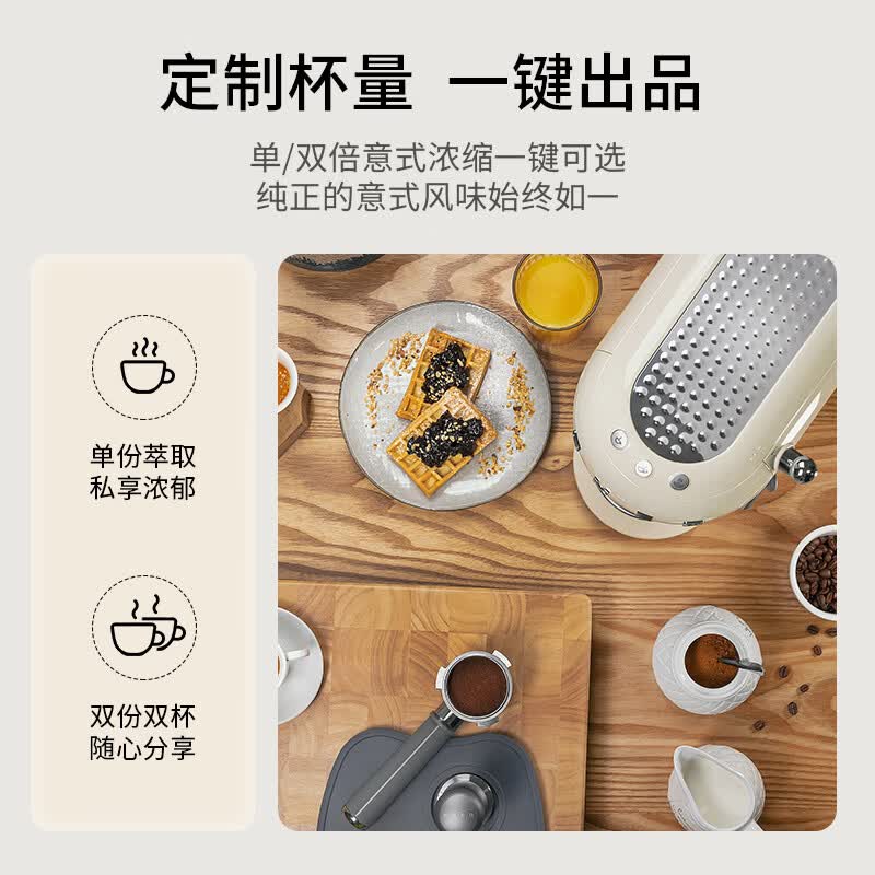 SMEG-ECF01BLCN咖啡机图片