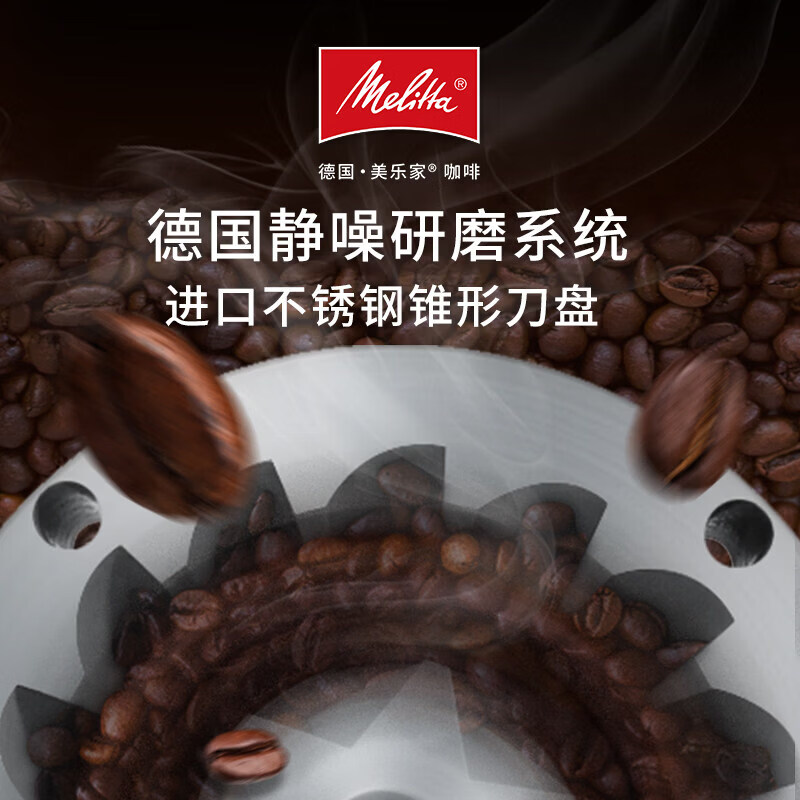 美乐家F27咖啡机图片