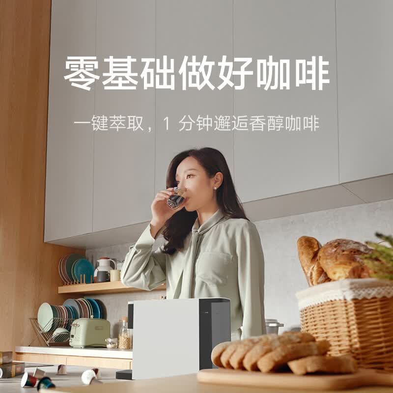 小米S1301咖啡机图片