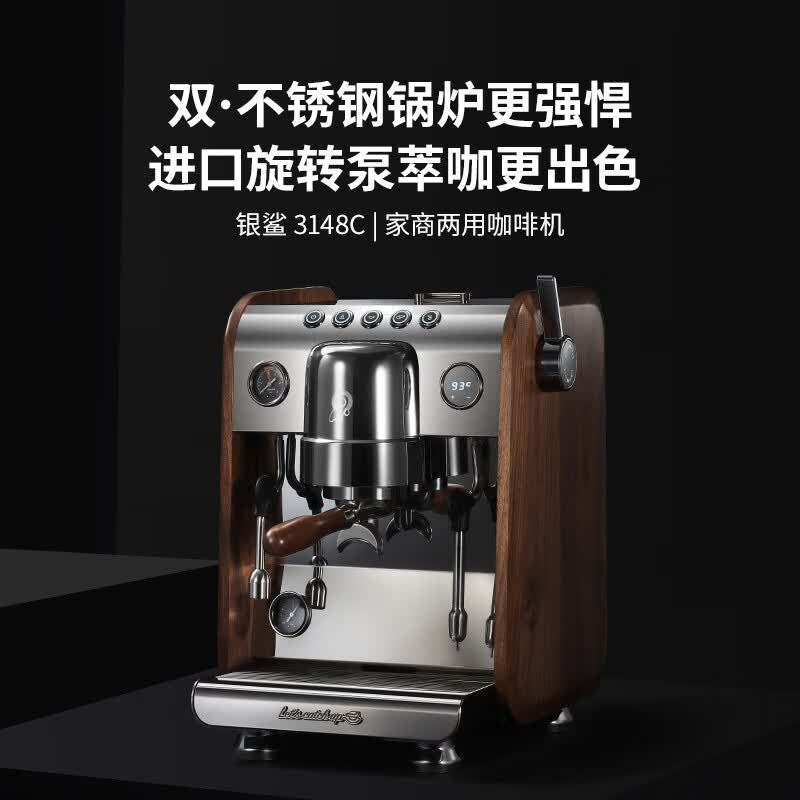 格米莱G3148C+9015C咖啡机图片