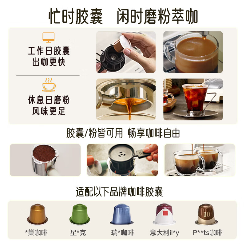小熊KFJ-E12S7咖啡机图片