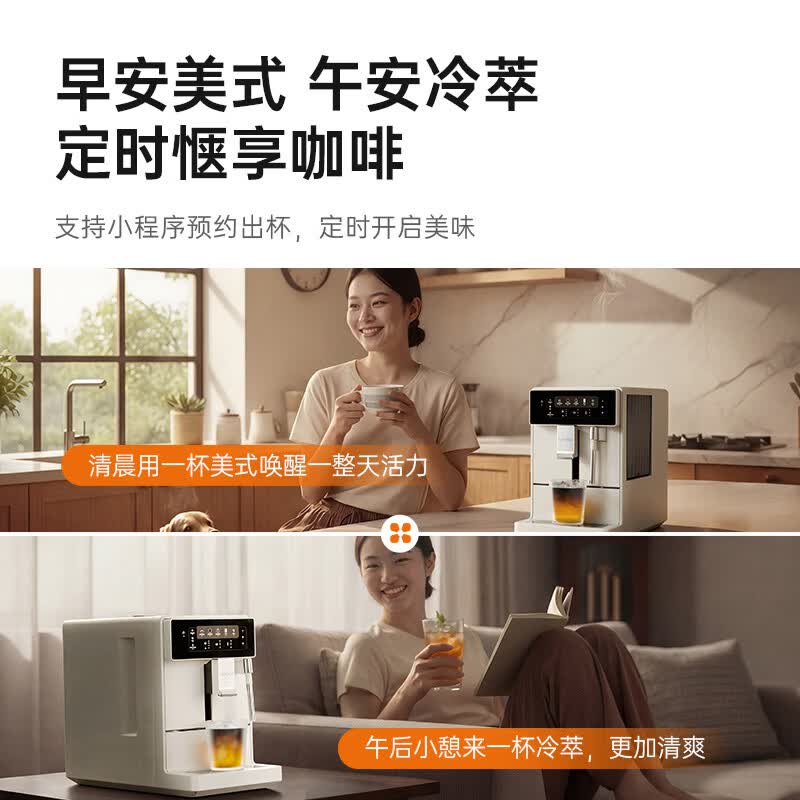 咖啡自由A2咖啡机图片