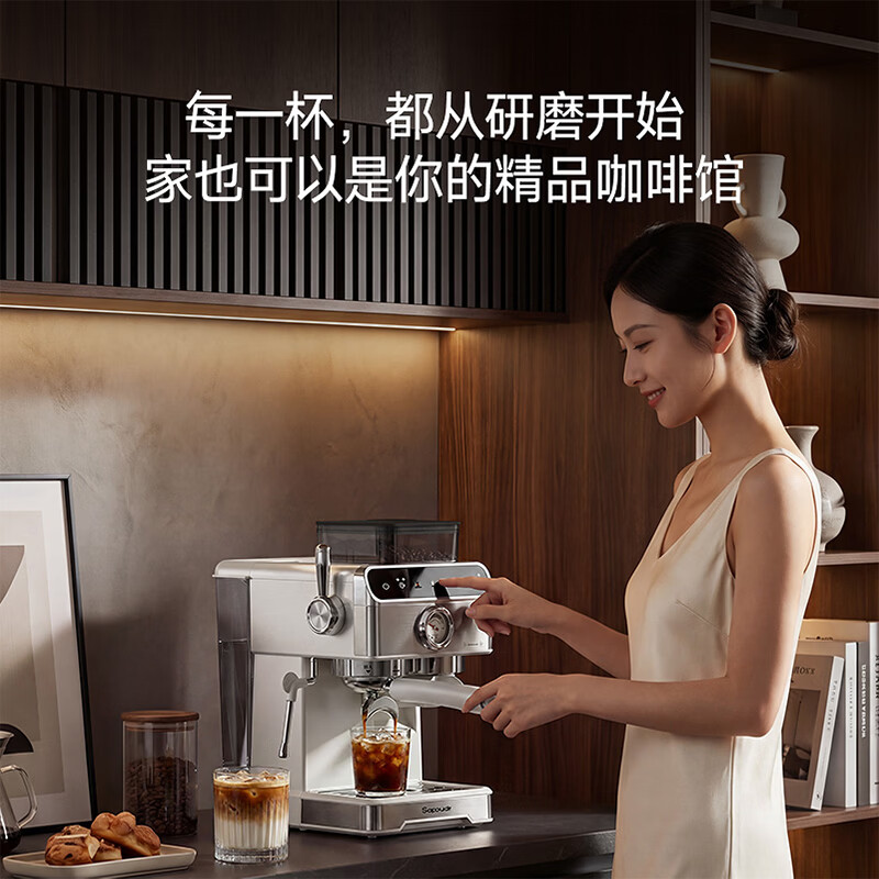 赛普达ES5咖啡机图片