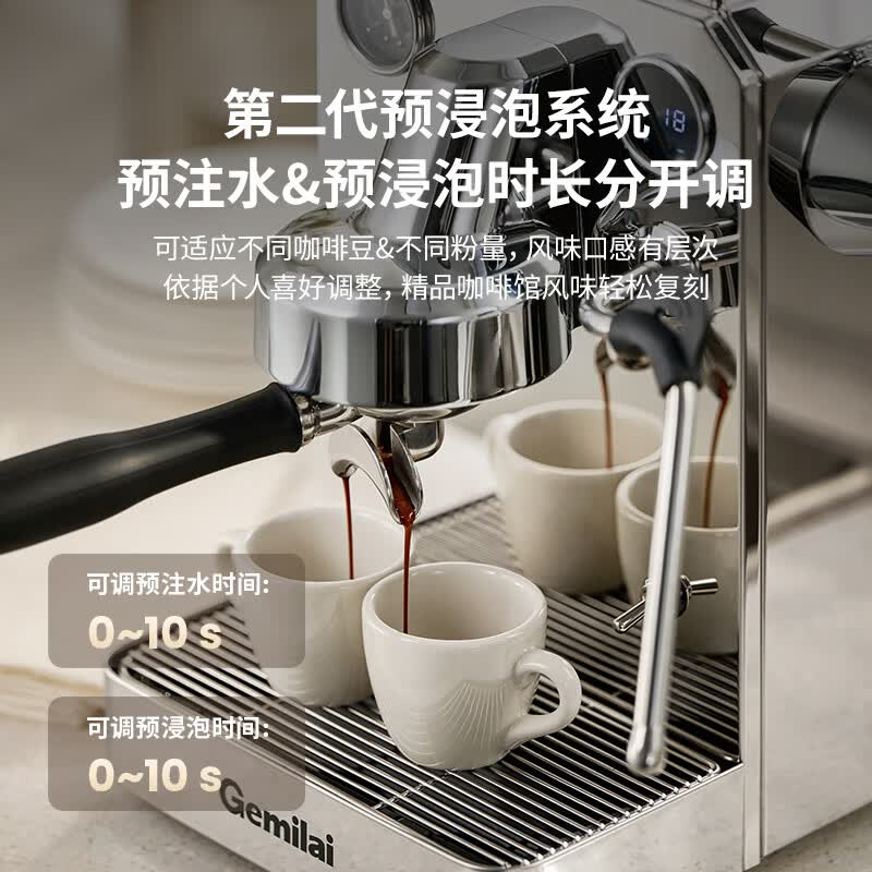 格米莱G3006H咖啡机图片