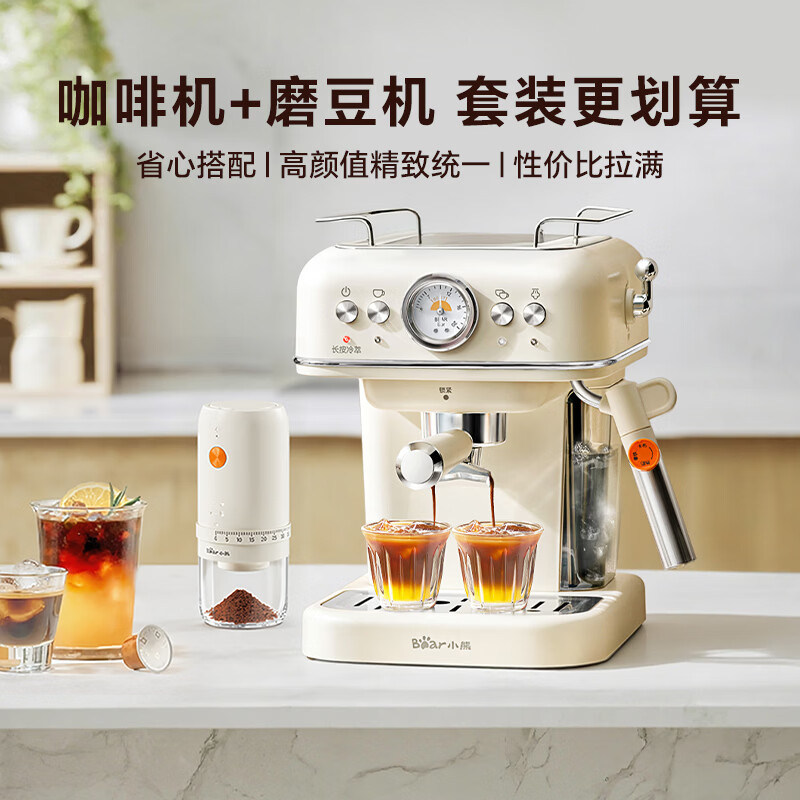小熊KFJ-E12S7咖啡机图片