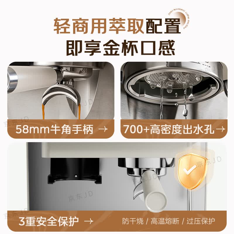 美的MA-GEE5800咖啡机图片