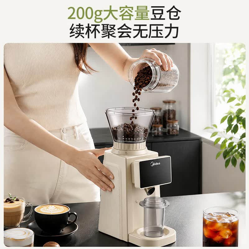 美的MA-CGEZ10咖啡机图片