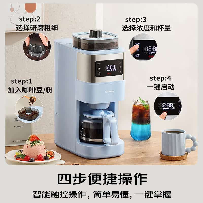 松下NC-A702咖啡机图片