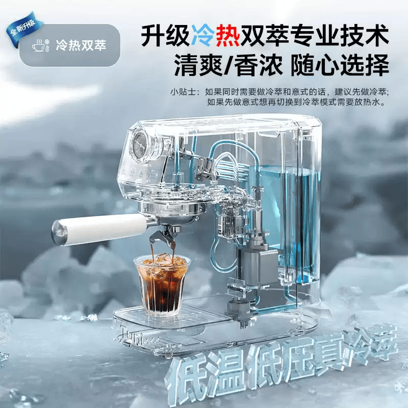 突尼E2二代咖啡机图片