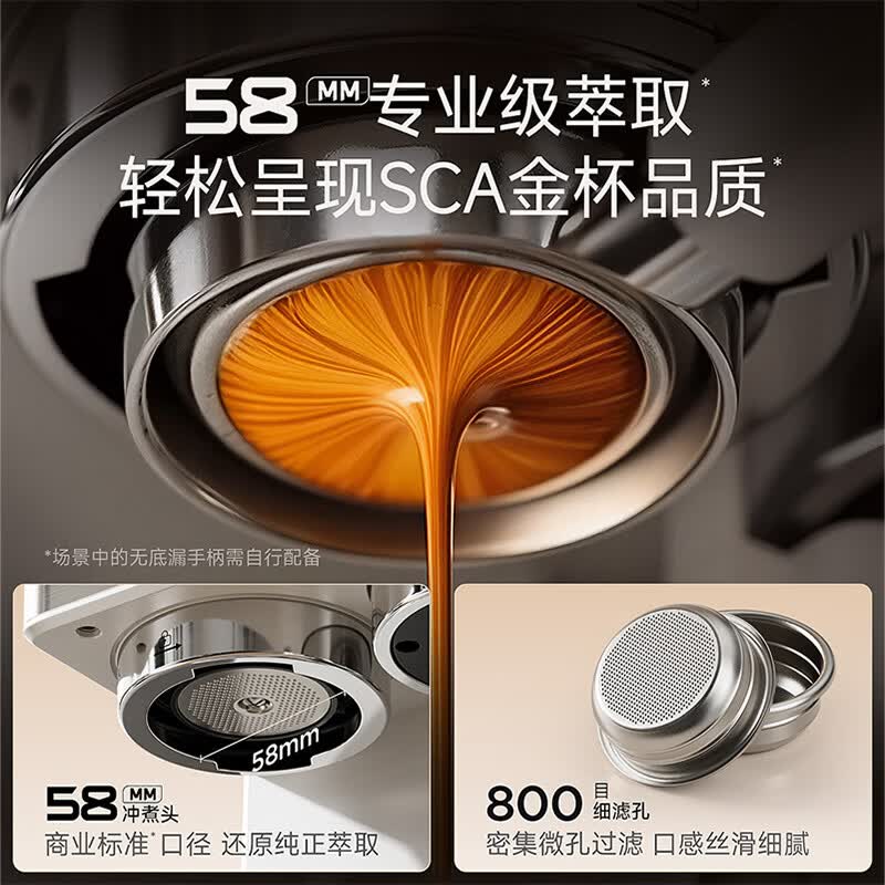 赛普达ES5咖啡机图片