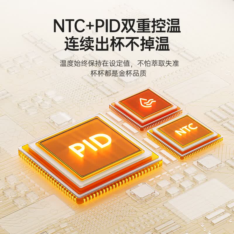 露茉CMA01咖啡机图片