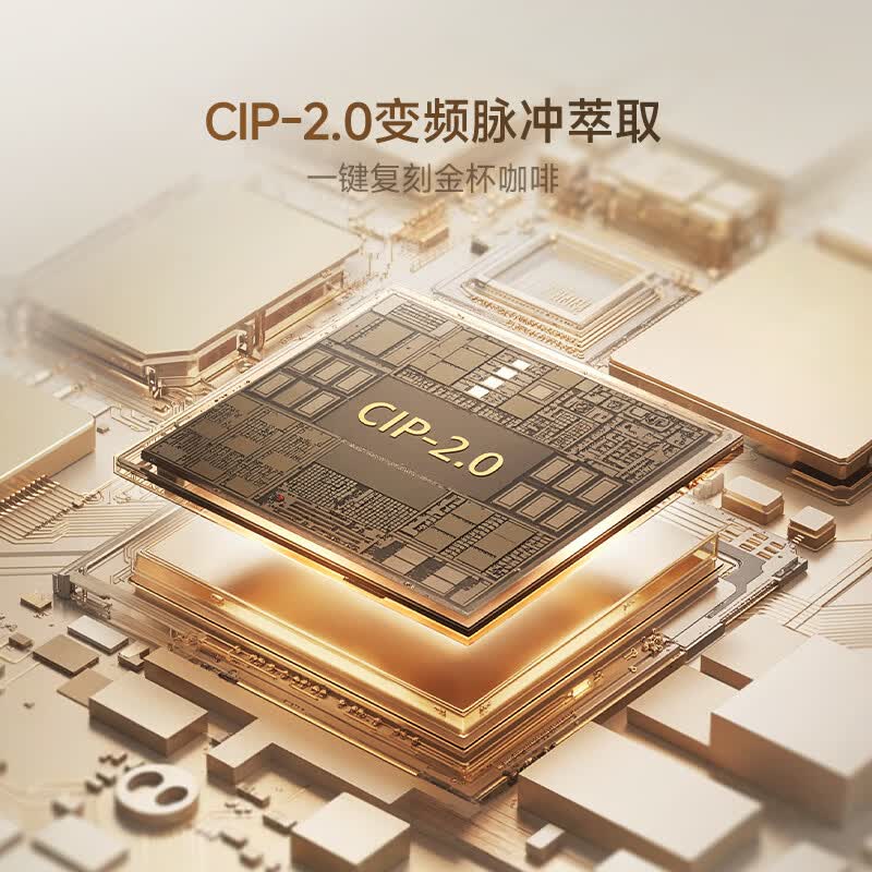 咖博士H2 Pro-CW咖啡机图片