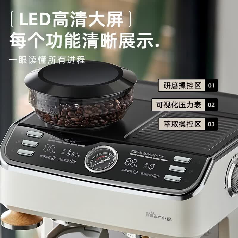 小熊KFJ-E28A5
