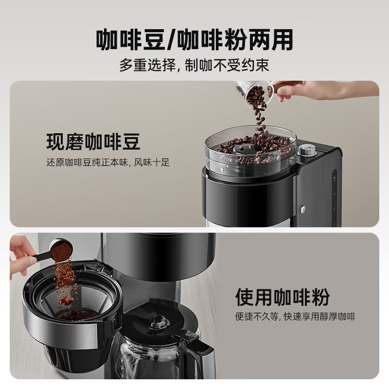 小熊KFJ-H15Y8咖啡机图片