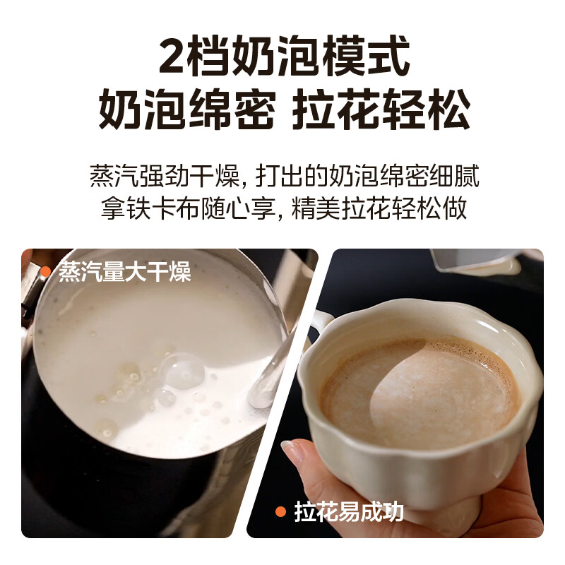 美的MA-ACCXE15咖啡机图片