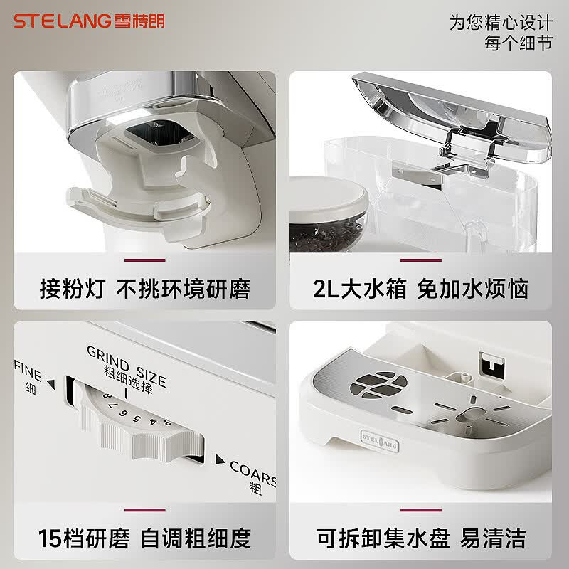 雪特朗AC-517KB咖啡机图片