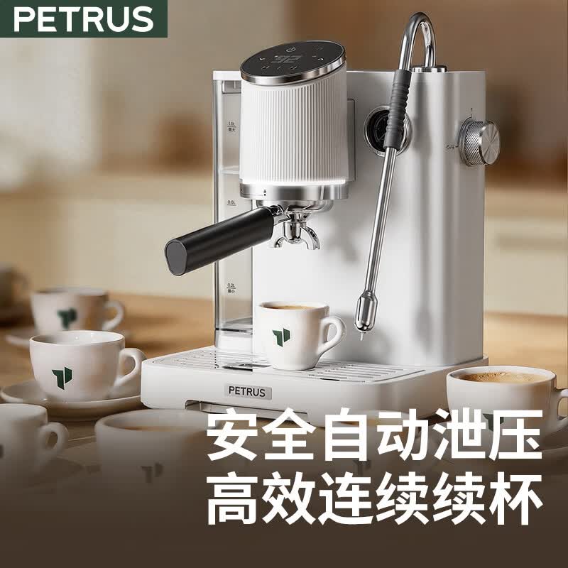 柏翠PE3811Pro咖啡机图片